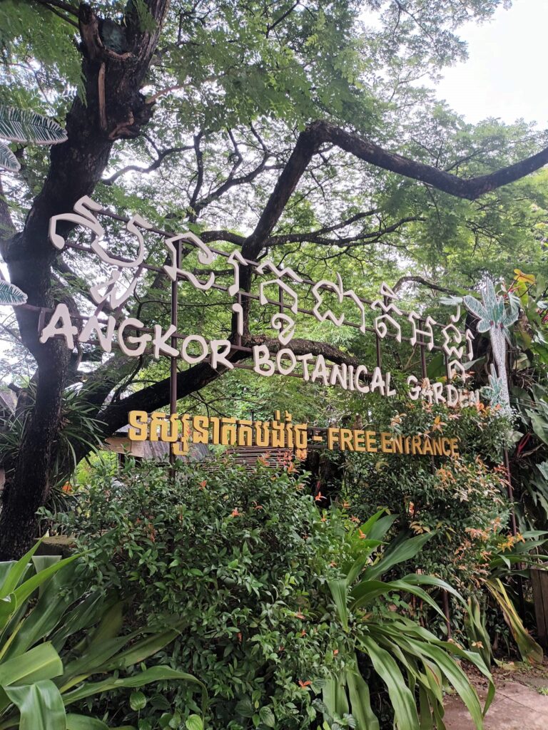 Angkor Botanical Garden